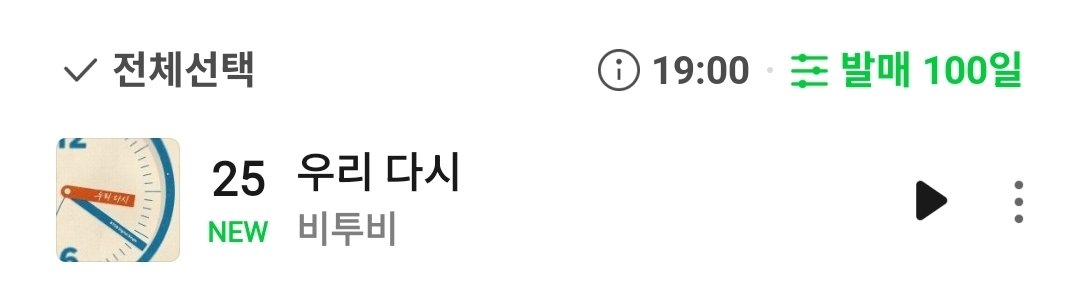 비투비 🎶우리들의 하모니🎶 tweet media