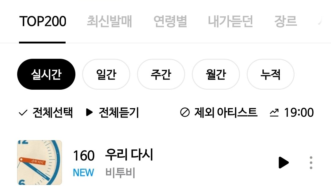 비투비 🎶우리들의 하모니🎶 tweet media