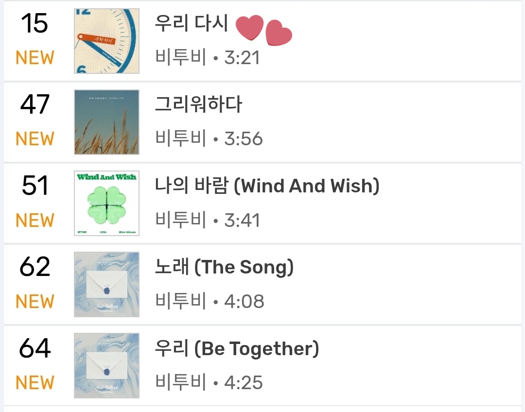 비투비 🎶우리들의 하모니🎶 tweet media