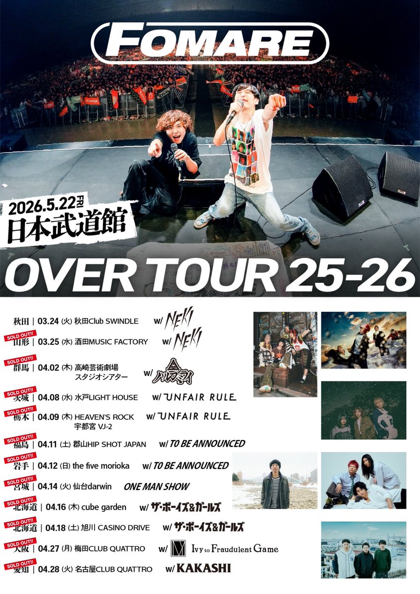 FOMARE OFFICIAL tweet media