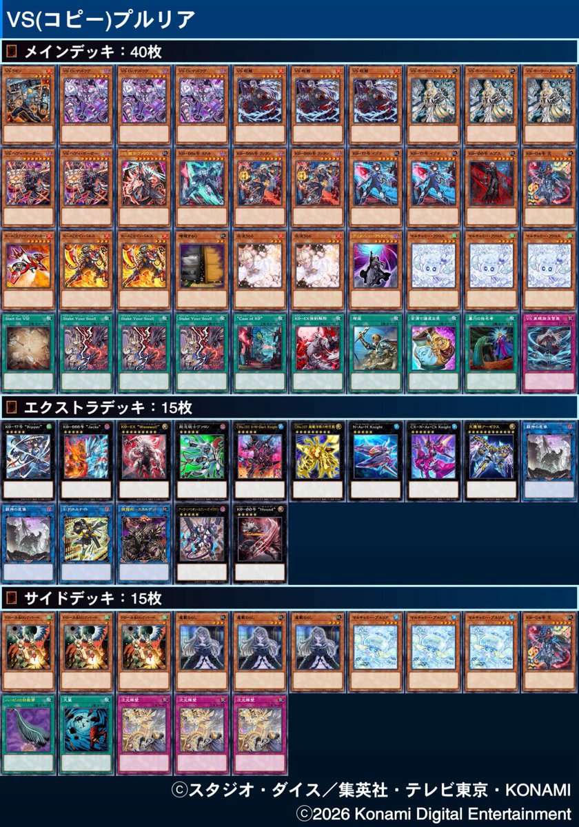 しんいち tweet media