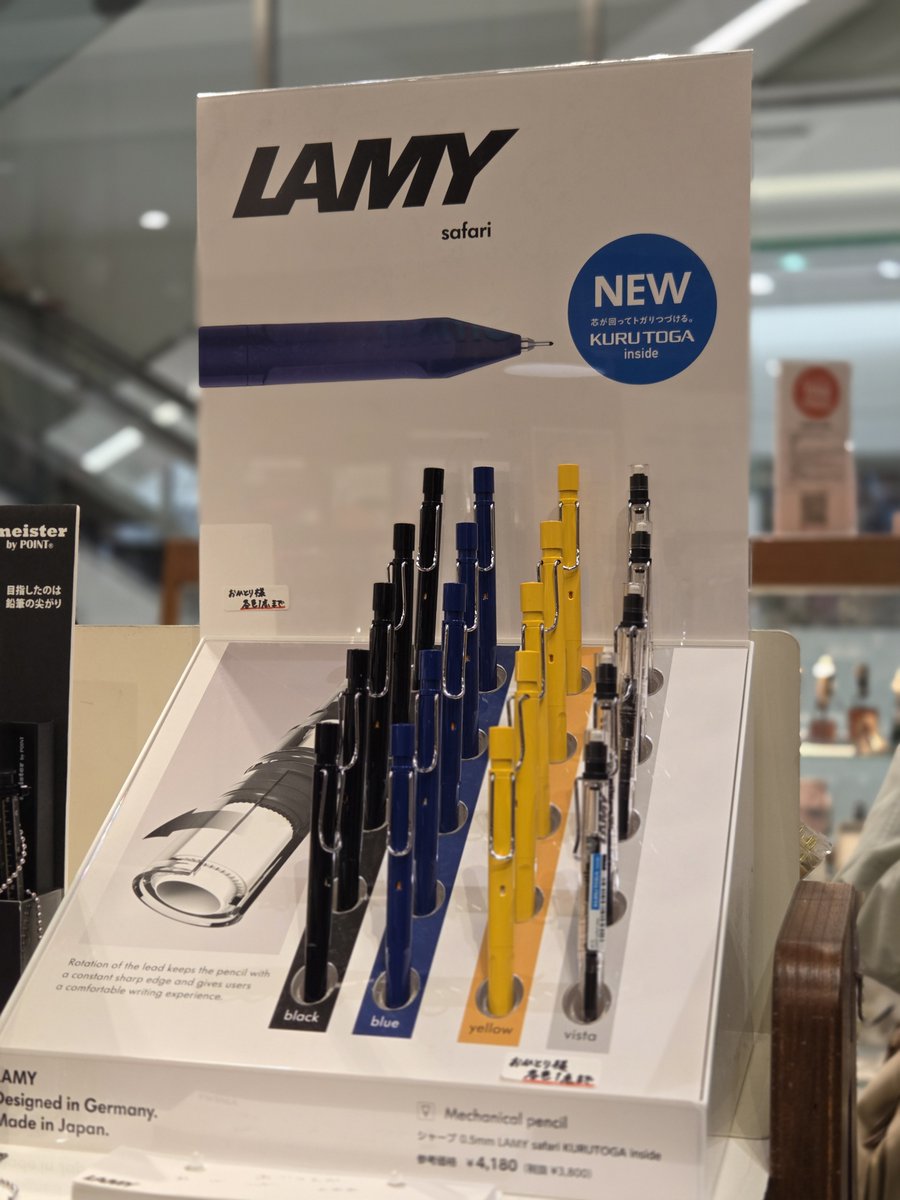 LAMYのベストセラーアイテム「LAMY safari」シリーズに
“芯が回ってトガりつづける”シャープ「クルトガ」の機能を搭載した『LAMY safari KURUTOGA inside（ラミー サファリ クルトガ インサイド）』が入荷しています！
見た目も機能もこだわったシャーペンでなら仕事も勉強も捗ること間違いなしですね