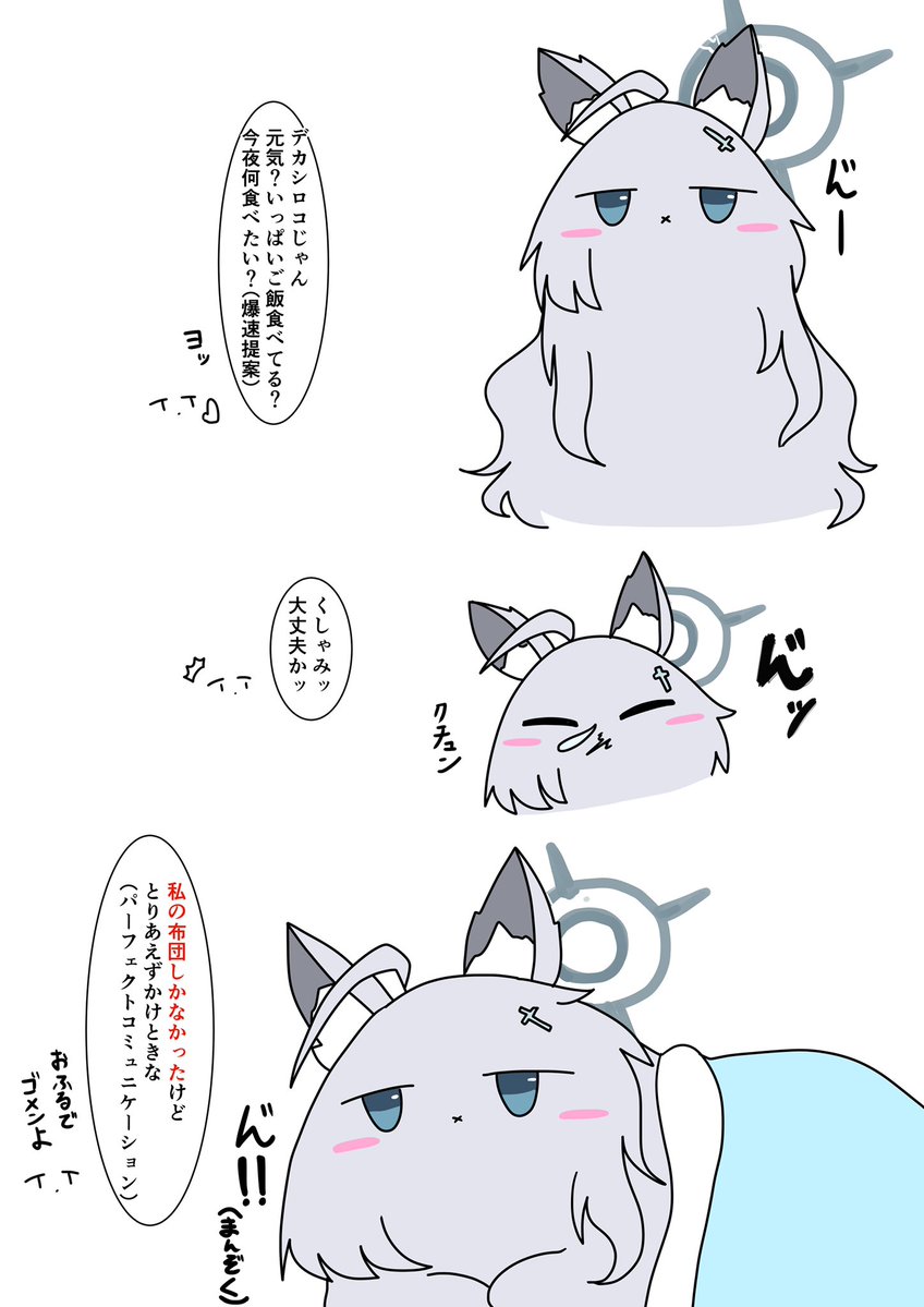 けだまえくれあ tweet media