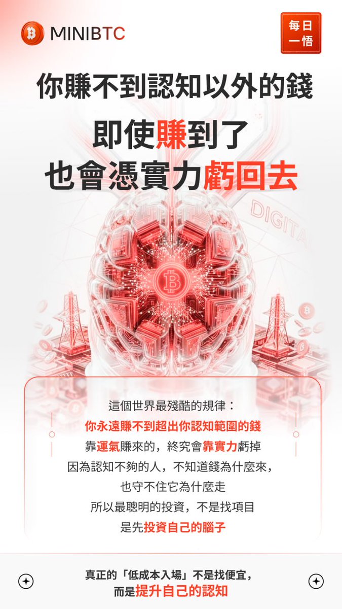 CryPto大猫咪²⁰²⁶🐅 tweet media