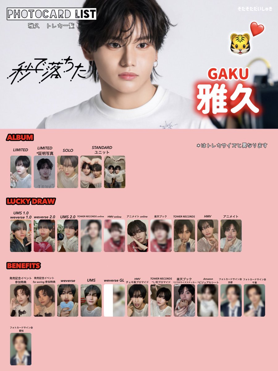 むるっ_ᴗᐢ tweet media