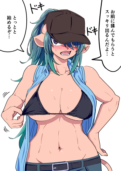 牛人間のミルクの搾られ方は人によって全然違うらしい 