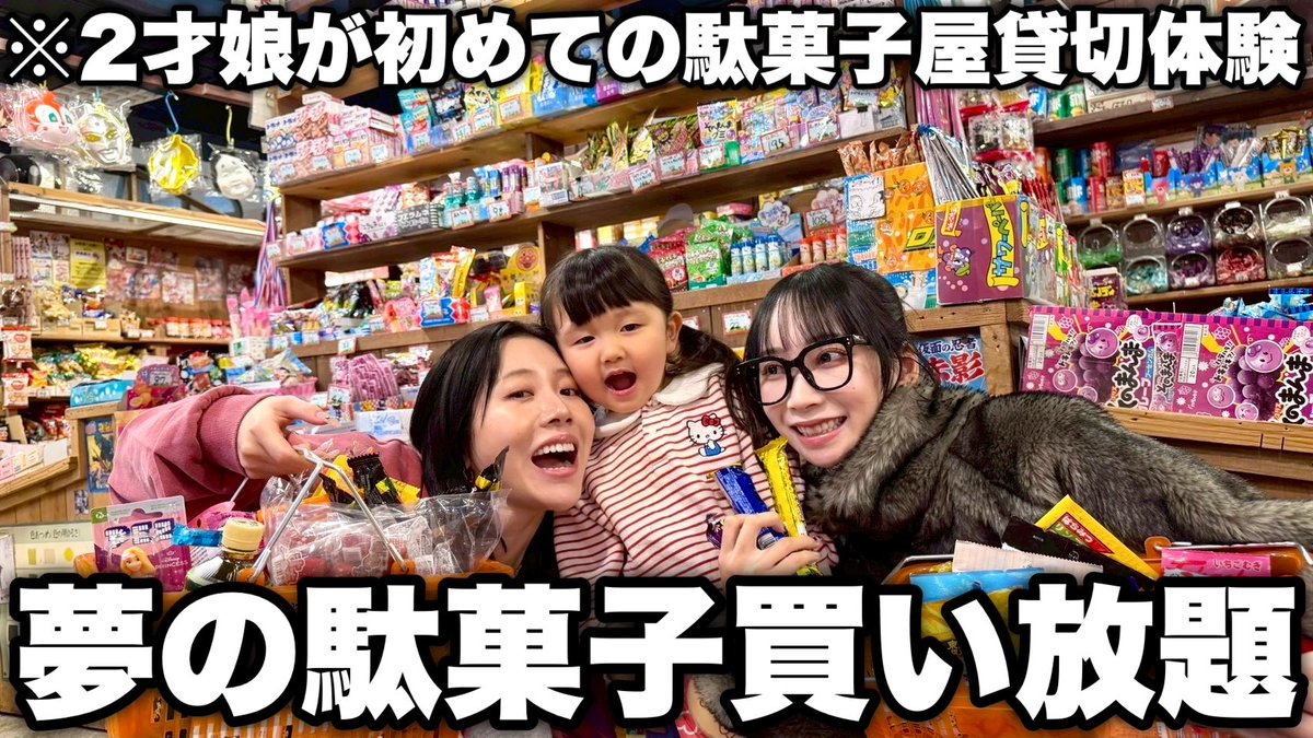 くれいじーまぐねっと tweet media