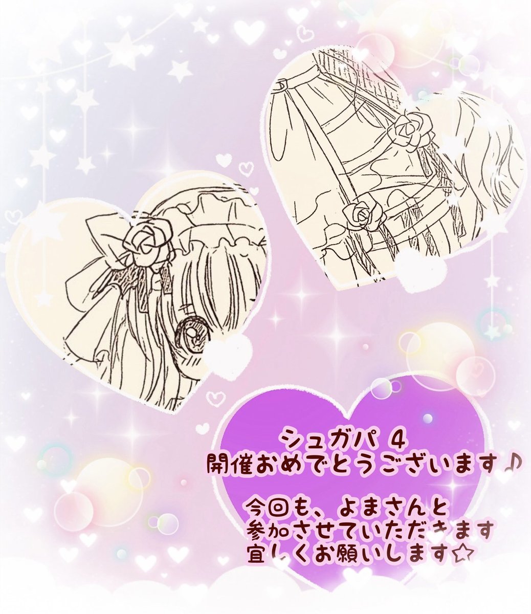 mako🍬 tweet media