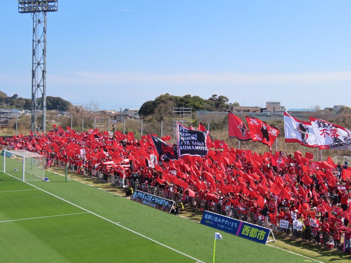 HINCHADA KUMAMOTO tweet media