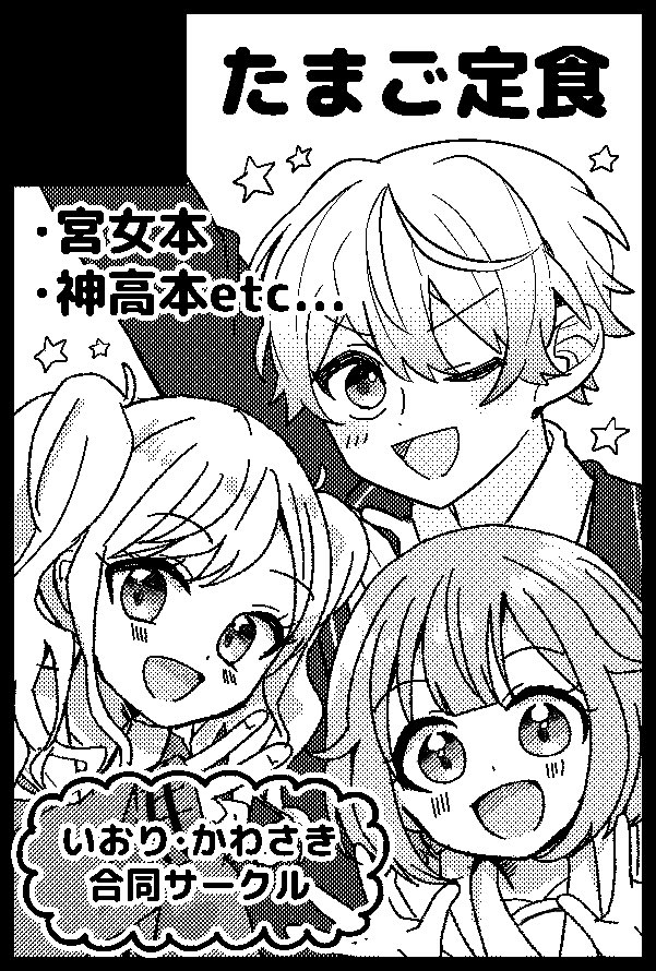 いおり tweet media