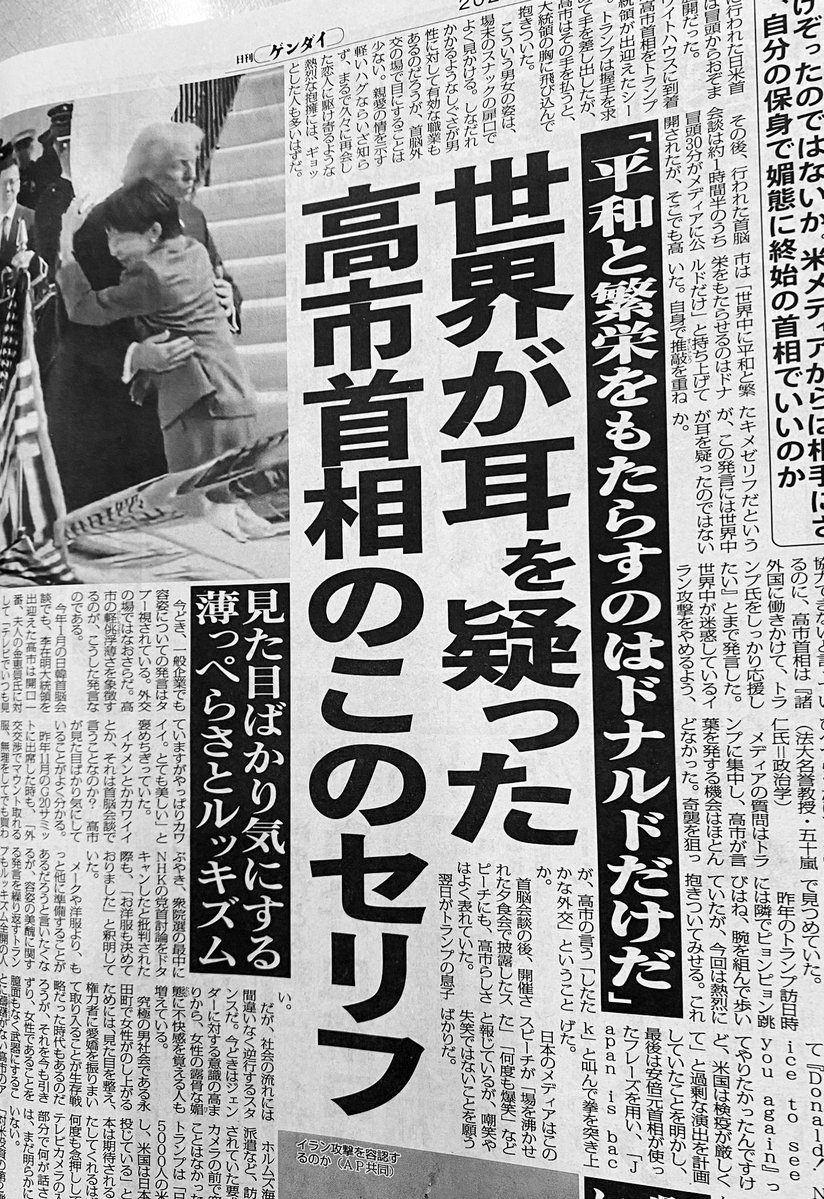 とある甘味処の店主 tweet media