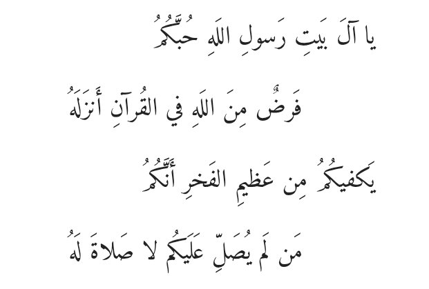 محمد tweet media