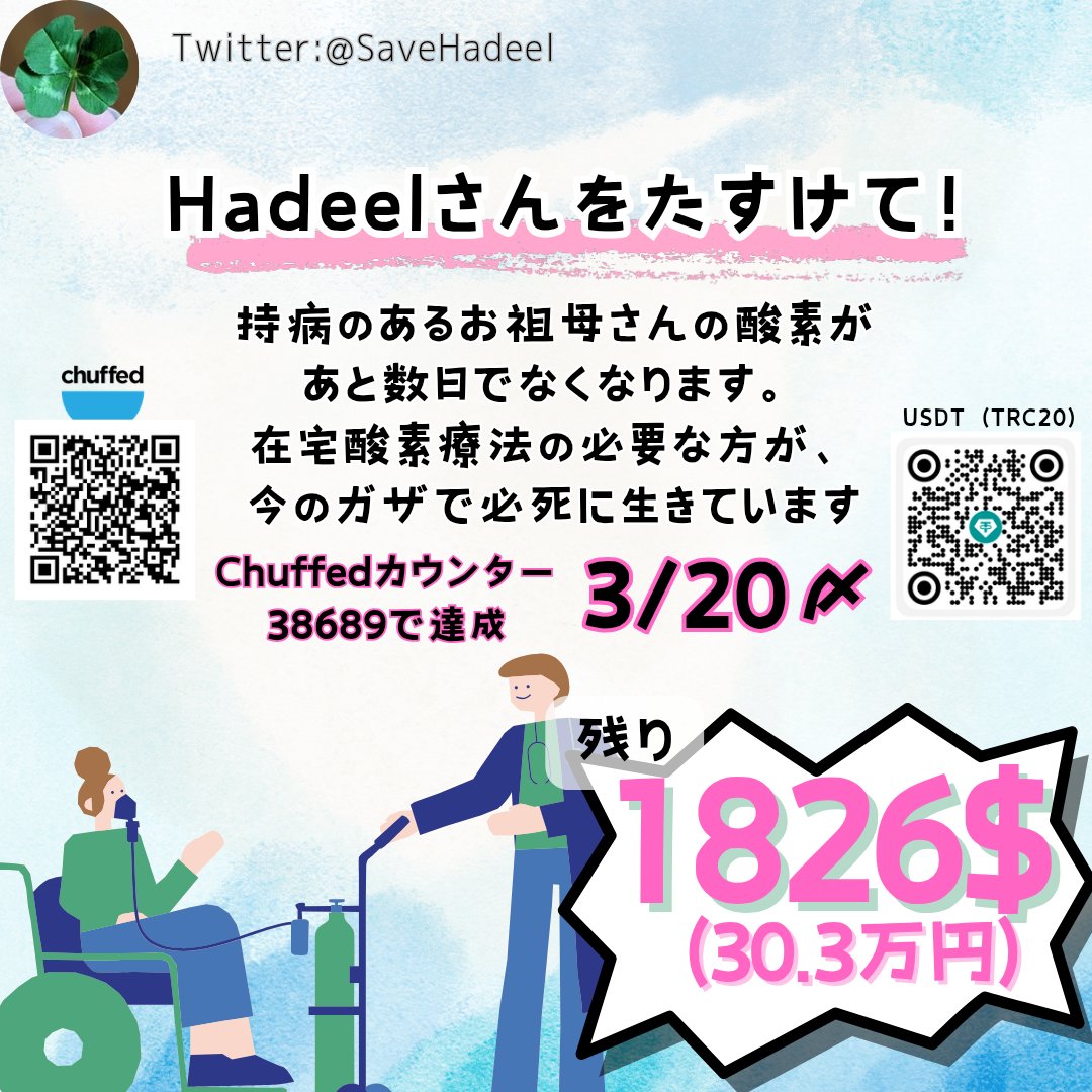 いさお子🏳️🌈🏳️⚧️🟩⬜️🟪 tweet media