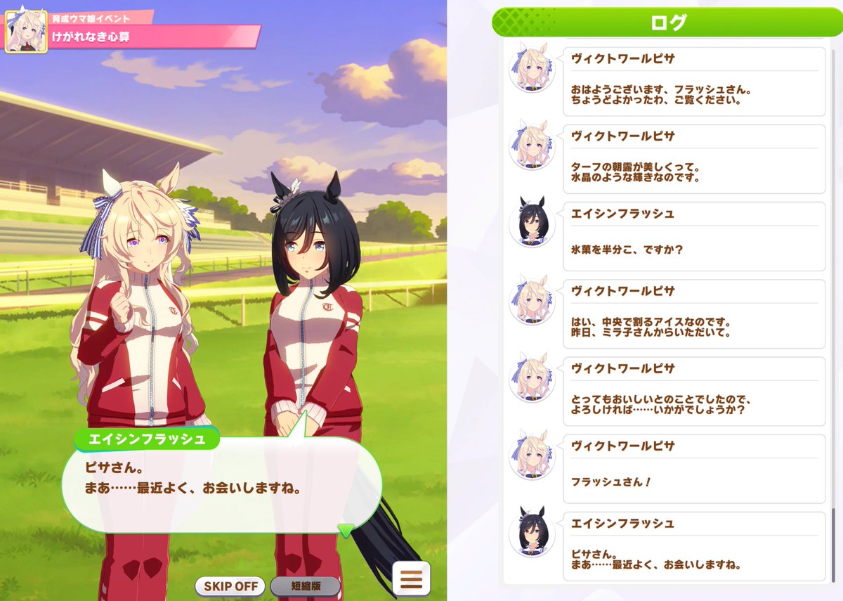 雷光⚡️ライコー⚡🐎🎮 tweet media