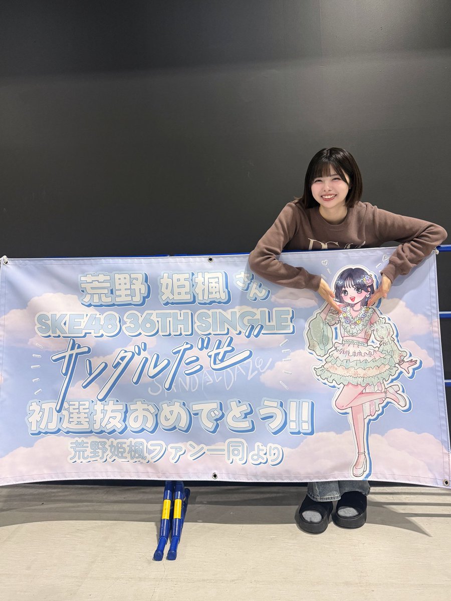 荒野 姫楓 tweet media