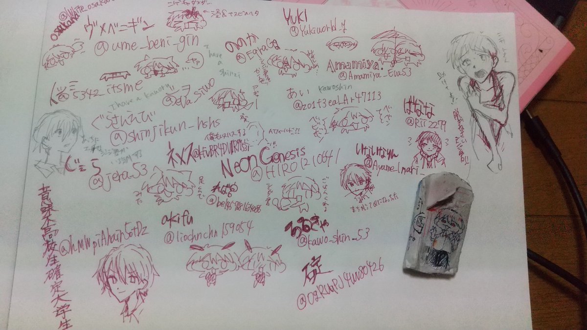 べんず tweet media