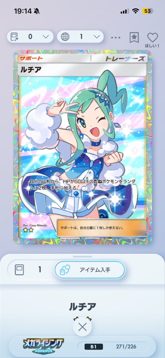 ANKの日常 tweet media