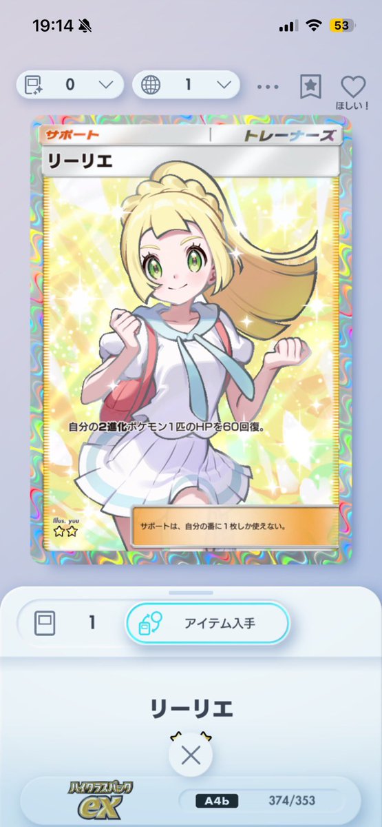 ANKの日常 tweet media