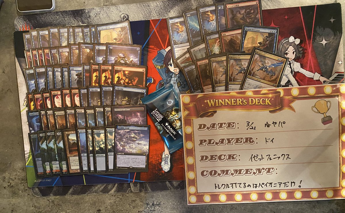 TableGameCafe’ Shuffle @大阪/ボードゲームカフェ/トレカ tweet media