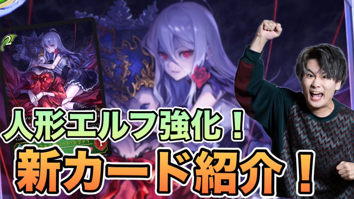 リグゼ tweet media