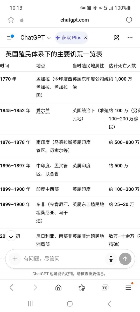 灆铯 tweet media