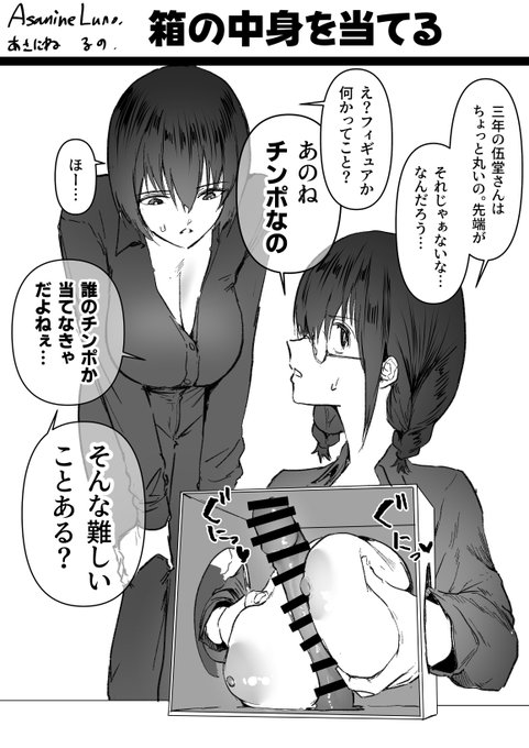 某声優さん伝説ネタ(2/3) 