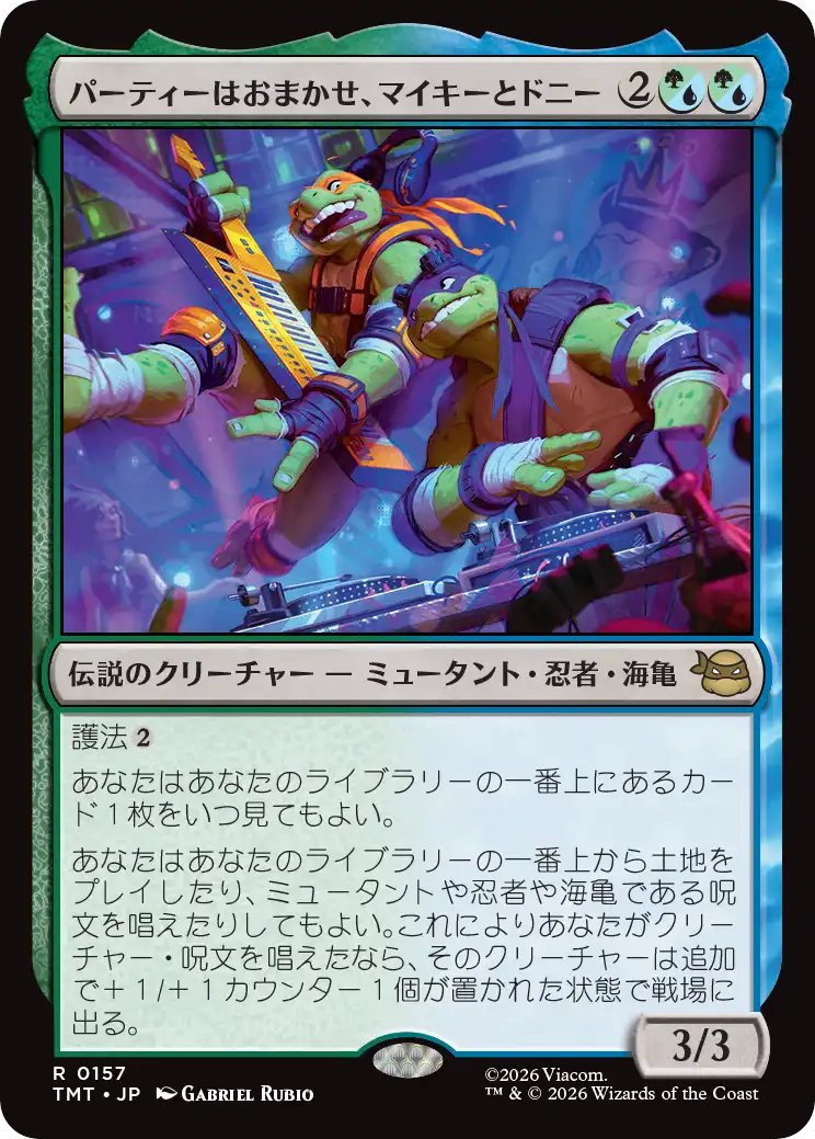 マジック:ザ・ギャザリング tweet media