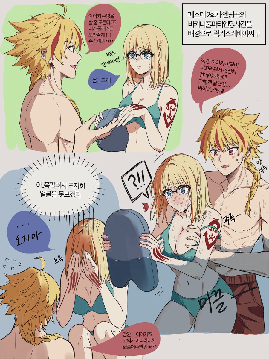 금쪽상담소 tweet media