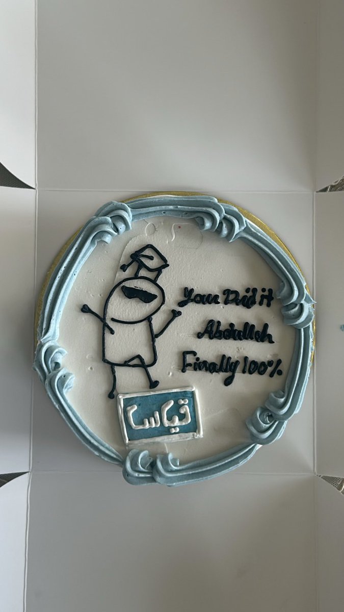 لقمان tweet media