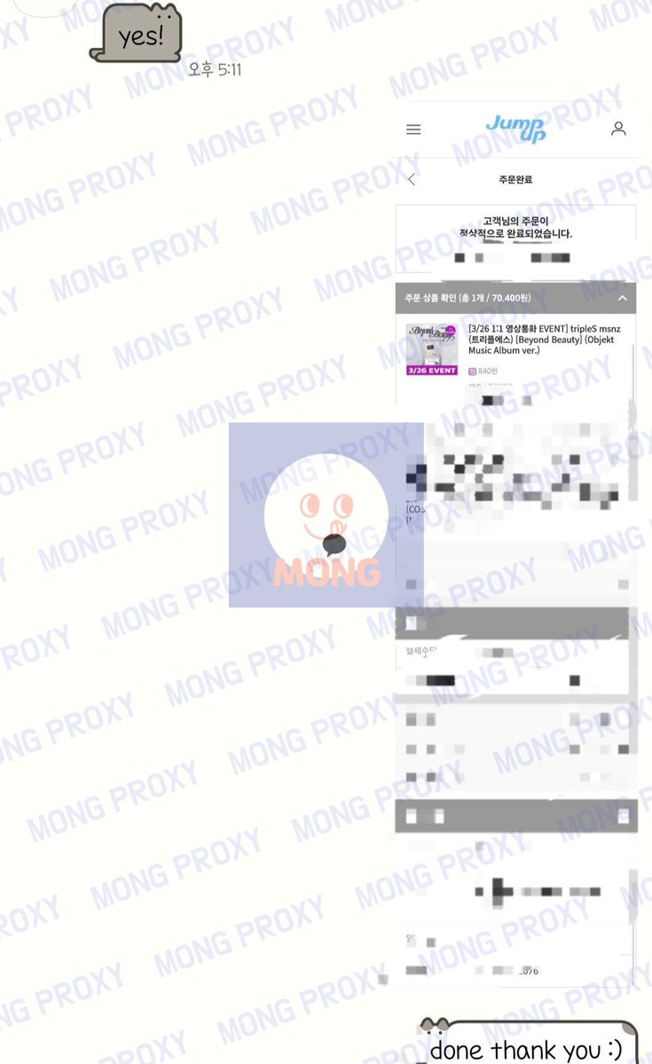 MONG - Korea Proxy Purchase Buying / ONLINE tweet media