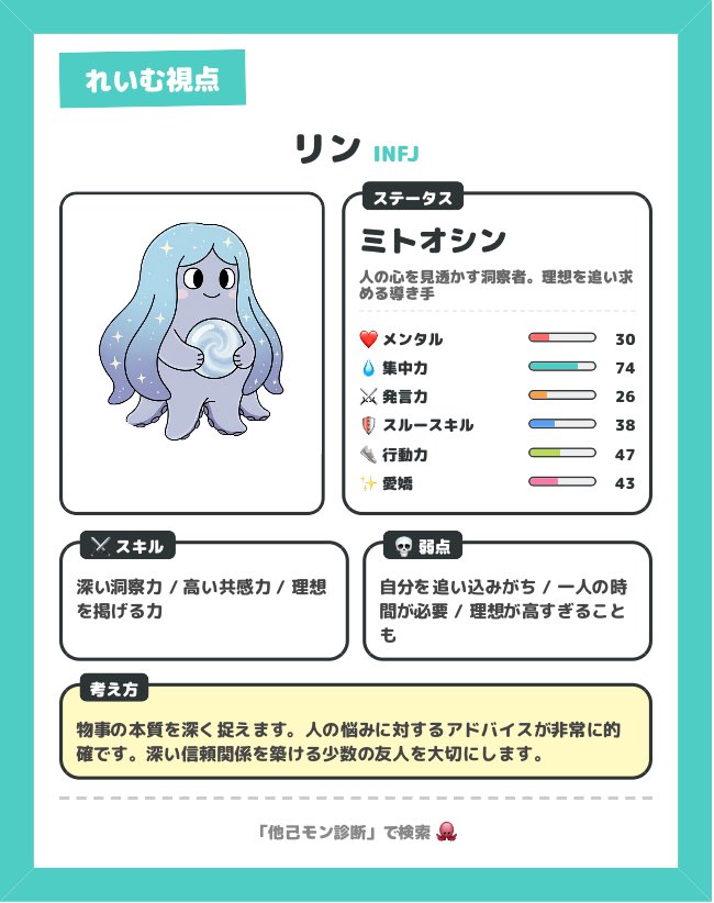 レイム tweet media