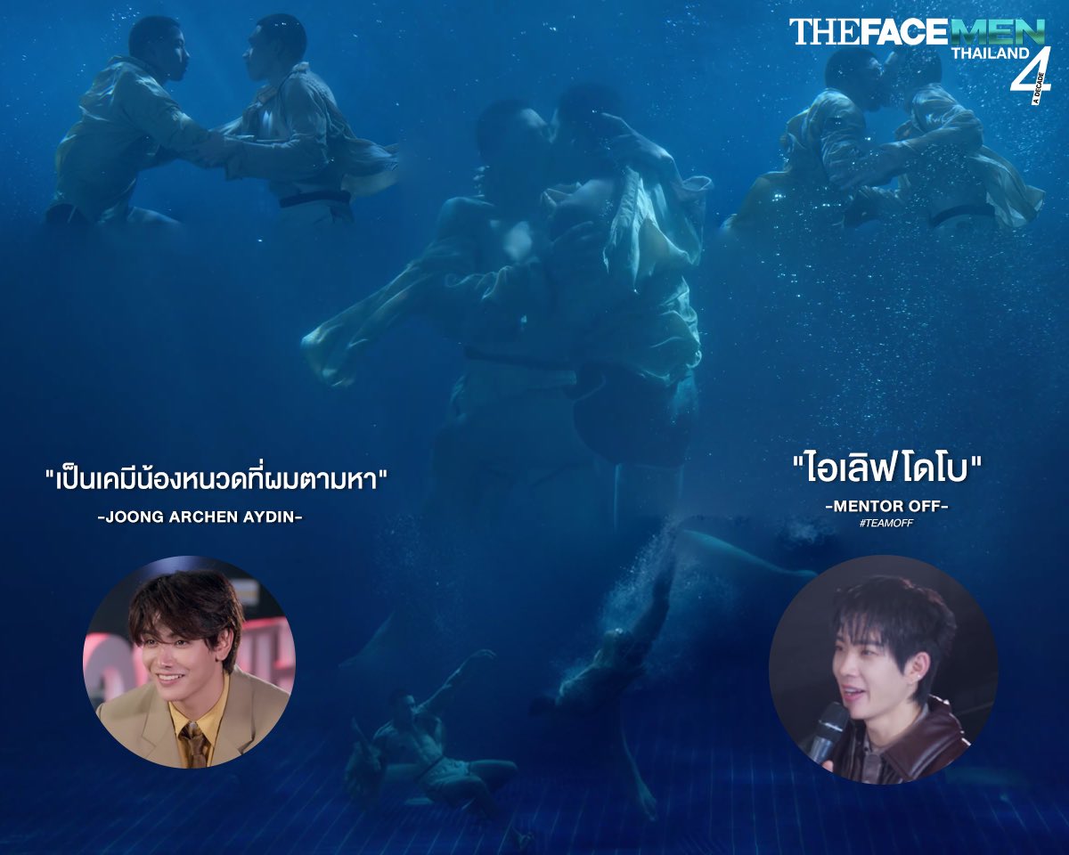 TheFaceThailand's tweet photo. นี่แหละ เคมีที่ตามหา 

#TEAMPANDA
#TEAMOFF
#TheFaceMenThailand4
#TheFaceMenThailand4_EP3 https://t.co/x4AlJ4G3M0