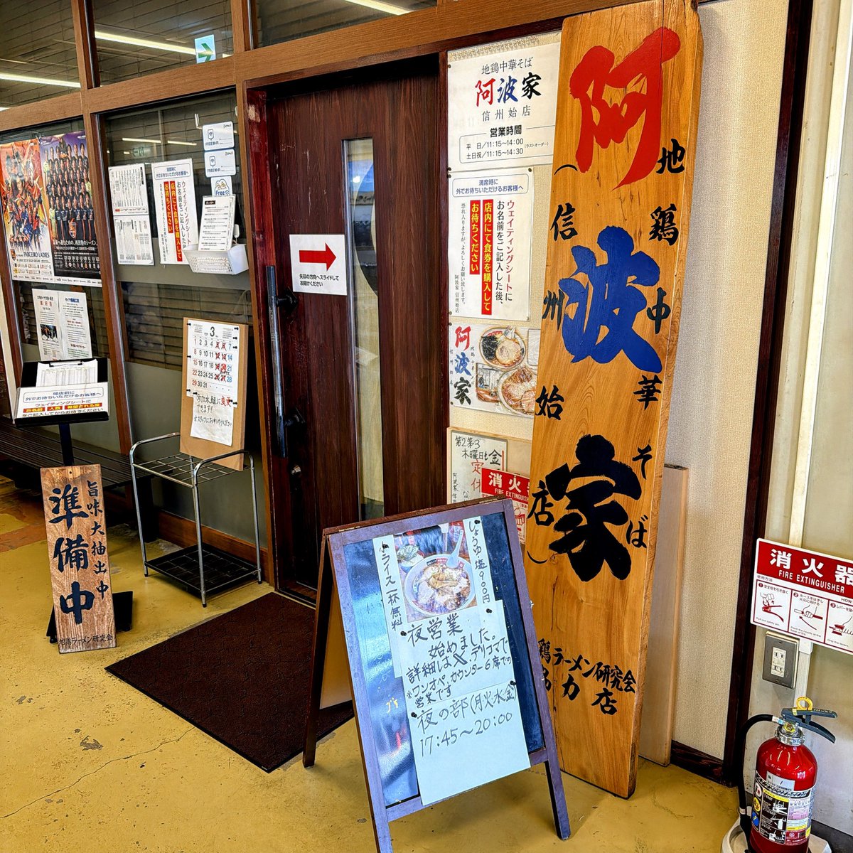 みつひろ🍜GO tweet media