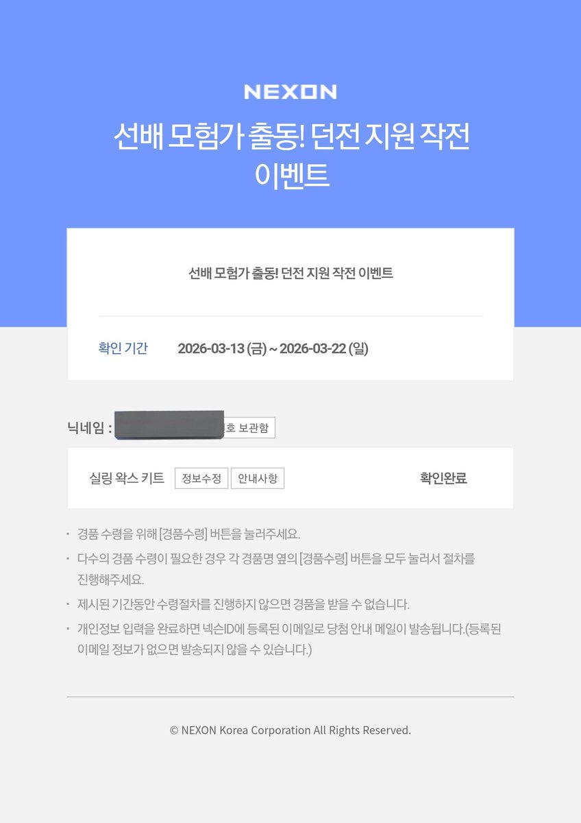 거래계 tweet media