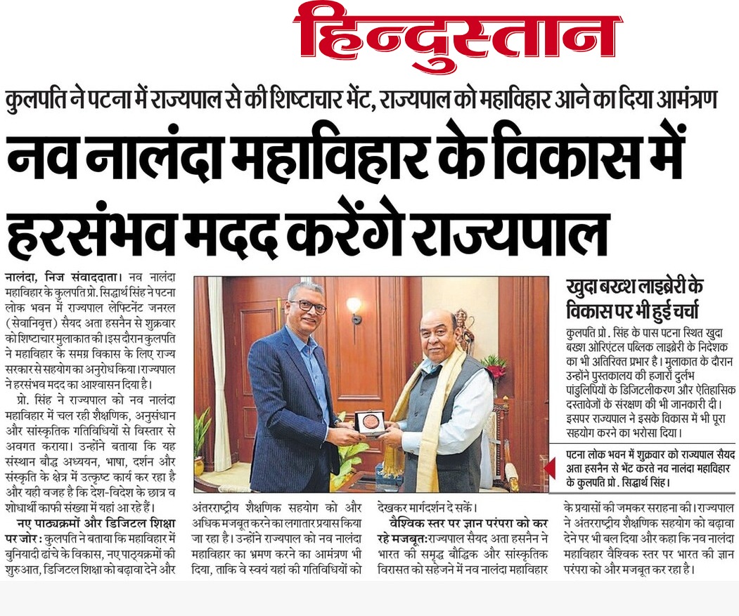 Nava Nalanda Mahavihara, Nalanda (NNM) tweet media