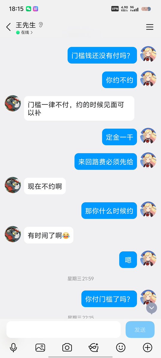 奈奈酱 tweet media