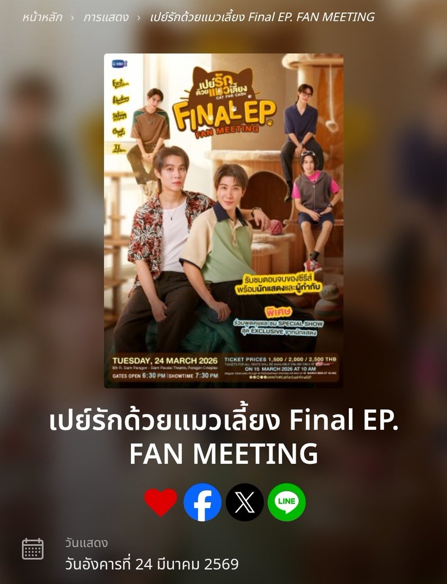 /rest/ ५◦ 𝘨𝘦𝘦𝘫𝘪 𐙚 tweet media