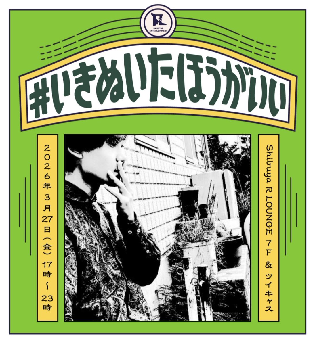 らっぷびと tweet media