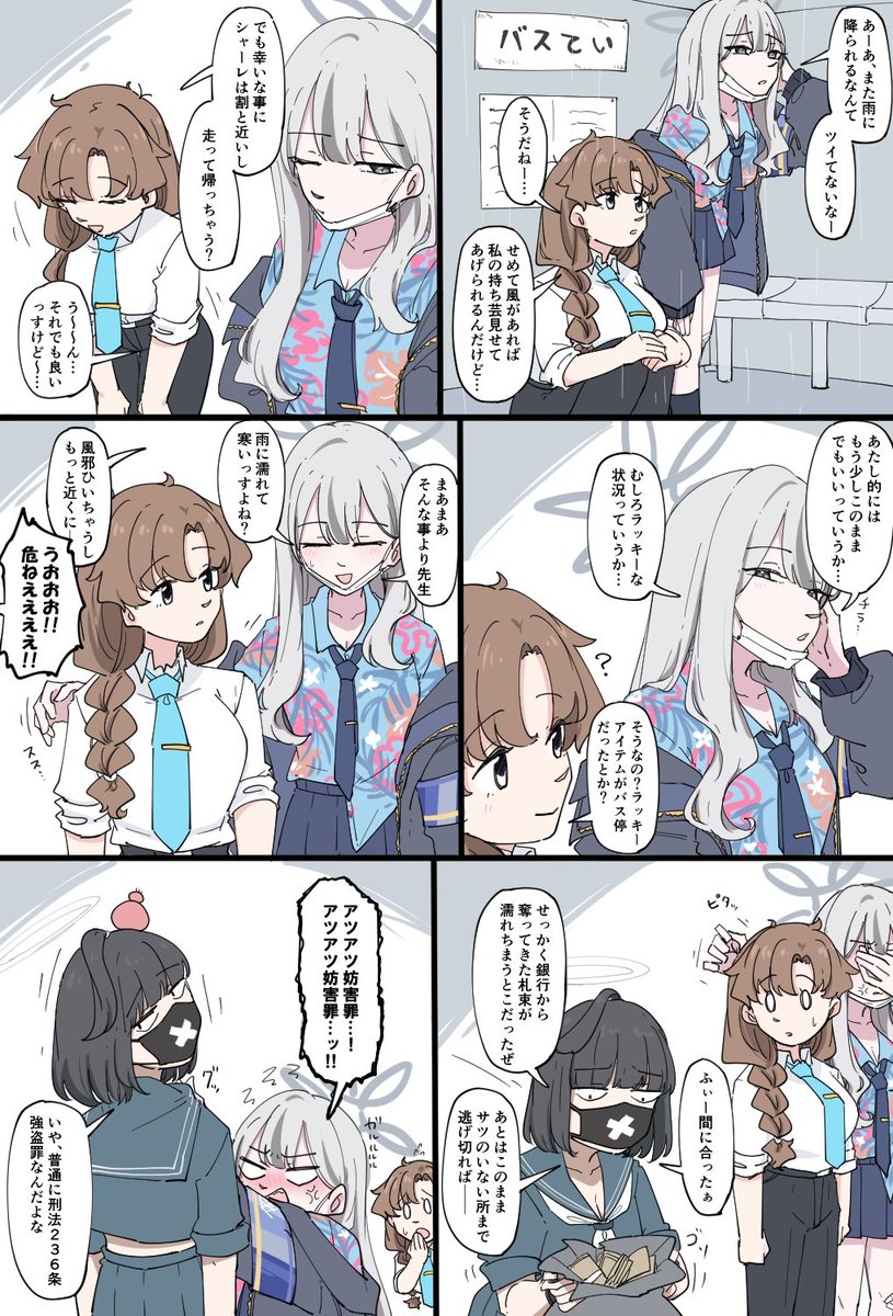 ミカヅキモ tweet media