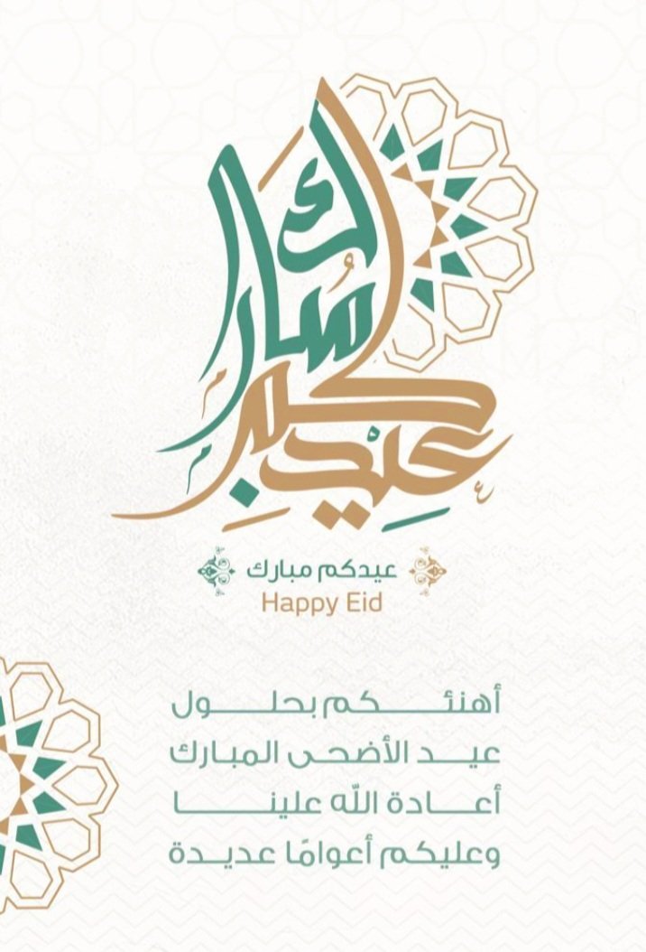 عابر سبيل tweet media