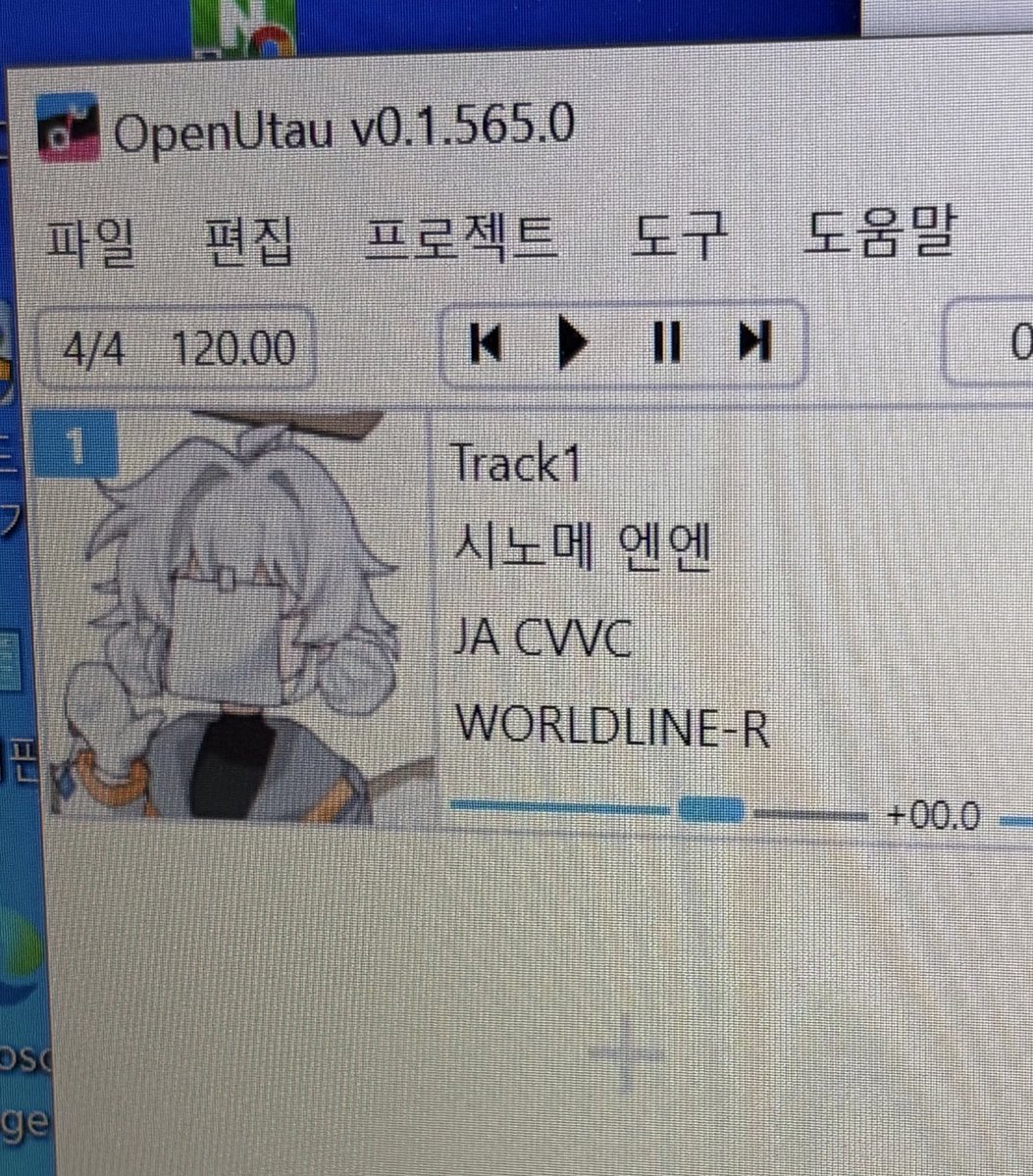 엥제가해요? tweet media