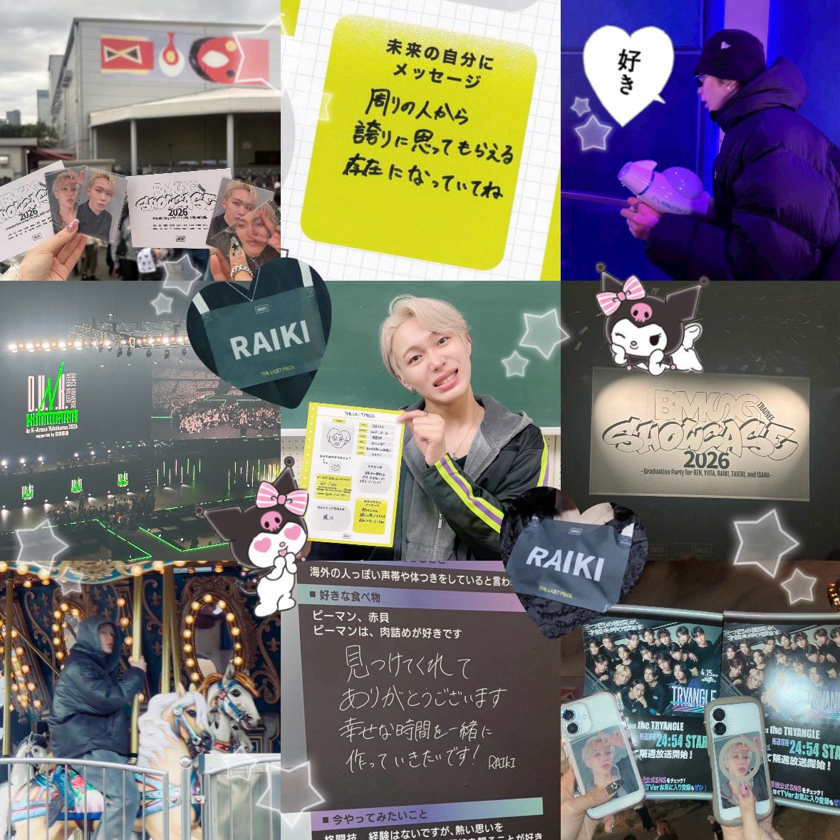 恐竜 tweet media