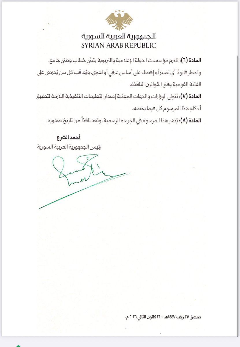 Arif Zêrevan tweet media