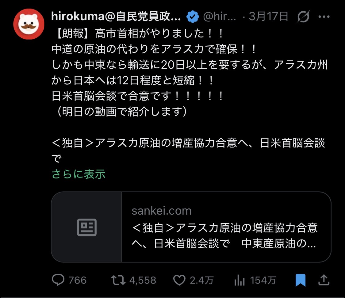 電脳藻屑 tweet media