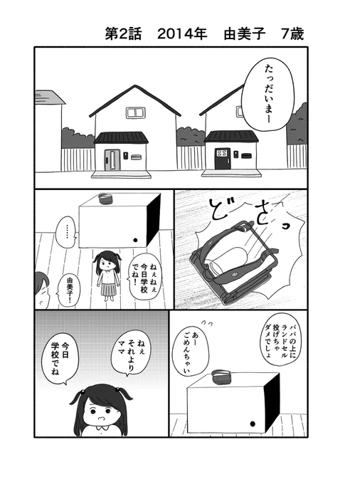 (2/4) 