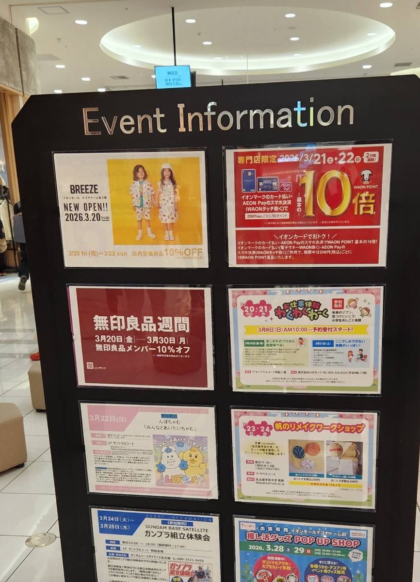 岩崎康雄(ミンキー・ヤス)の「今日も『てやんday❗️』」 tweet media