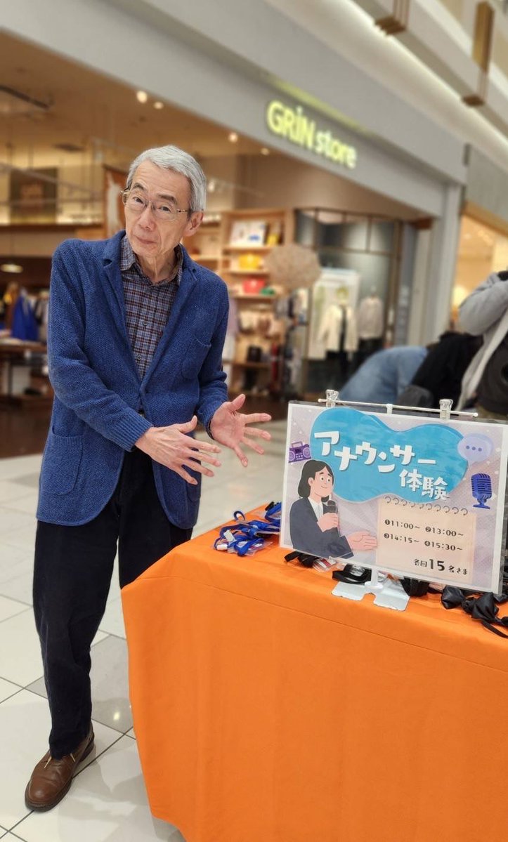 岩崎康雄(ミンキー・ヤス)の「今日も『てやんday❗️』」 tweet media