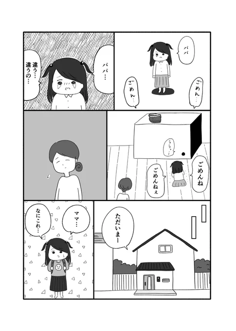 (3/4) 