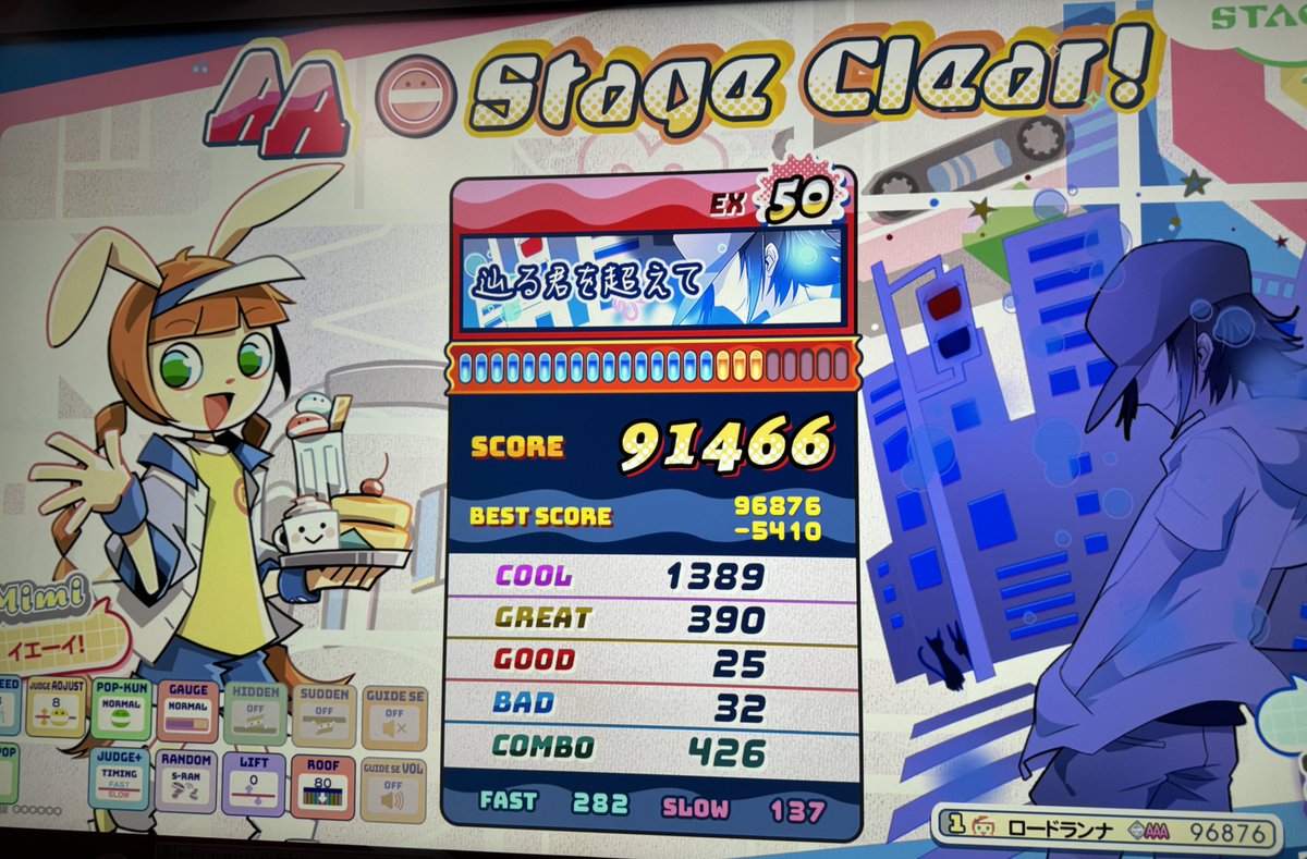 𓂁𓅇𓂄 tweet media