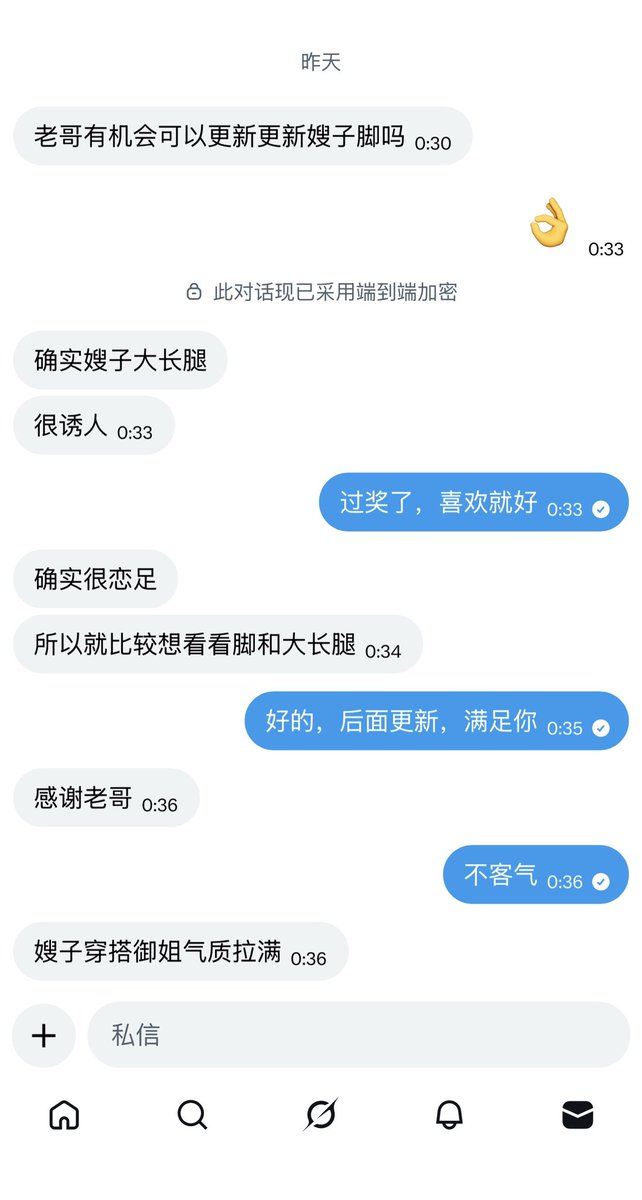 027长腿御妻小哈 tweet media